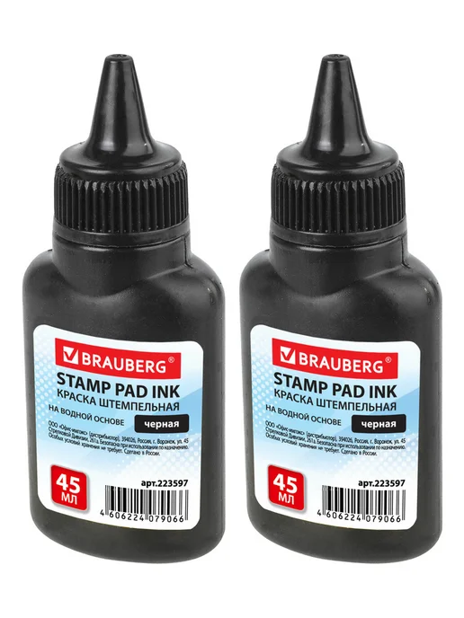 Brauberg (8 штук) - Краска штемпельная 45 мл, черная, арт. 223597, 45 мл, фото 5