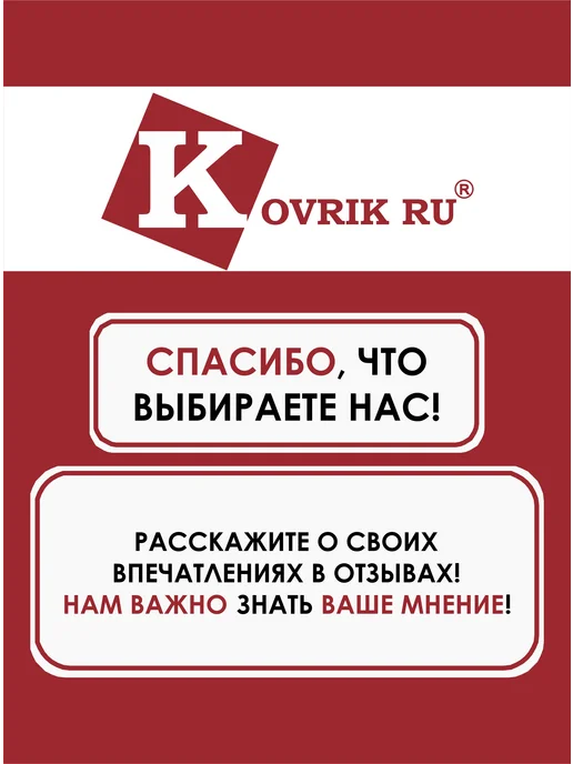 KOVRIK.RU Садовая резиновая дорожка Полоска 1х5м, 1x5 м, фото 5