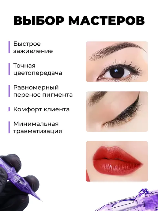 MAST PRO ОРИГИНАЛ Набор картриджей для тату машинки иглы 3RL 5RL 7RL 9RL, вариант, фото 5
