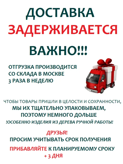COCOSmarket Статуэтка "Абстракция - рождение любви" 10 см, красный, фото 5