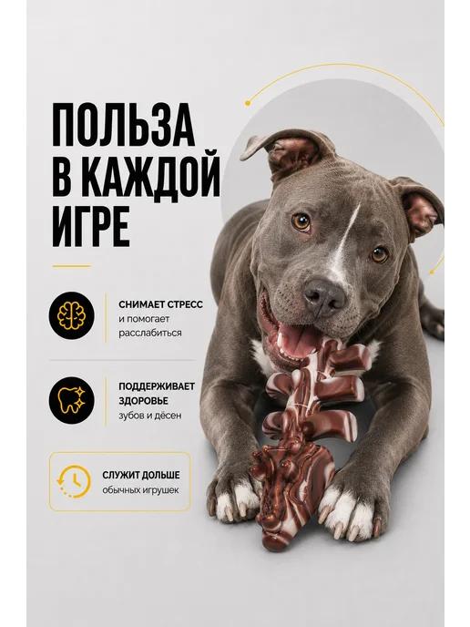 Лапорум Прочная игрушка для собак, белый, фото 2