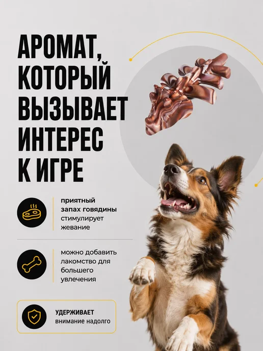 Лапорум Прочная игрушка для собак, белый, фото 4