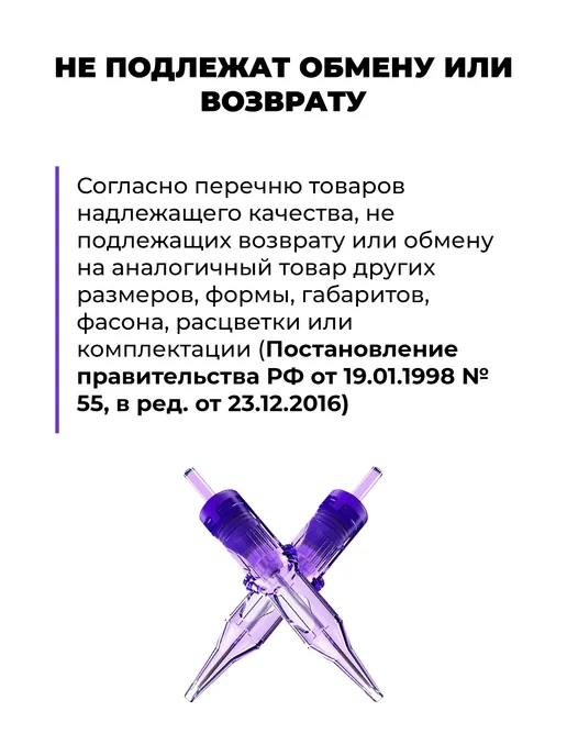 MAST PRO ОРИГИНАЛ 7RL Картриджи для тату машинки иглы Mast 1007RLLT 30, вариант, фото 8