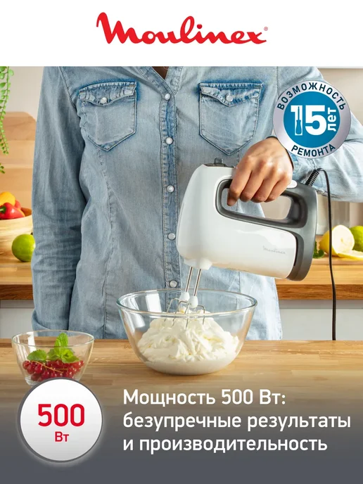 Moulinex Ручной миксер Prepmix+ HM462110 с насадкой блендером, 500 Вт, вариант, фото 2