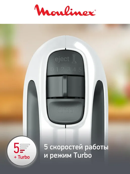 Moulinex Ручной миксер Prepmix+ HM462110 с насадкой блендером, 500 Вт, вариант, фото 3