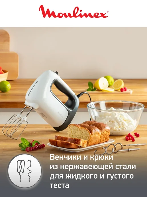 Moulinex Ручной миксер Prepmix+ HM462110 с насадкой блендером, 500 Вт, вариант, фото 4