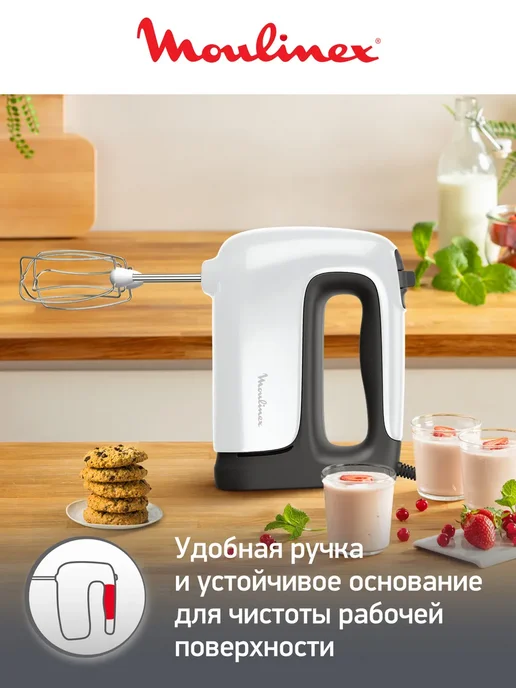 Moulinex Ручной миксер Prepmix+ HM462110 с насадкой блендером, 500 Вт, вариант, фото 7