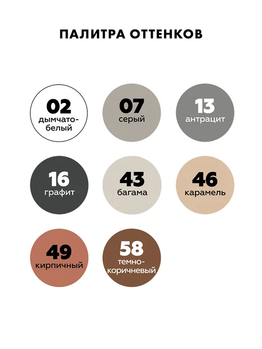 Церезит Затирка для камня Ceresit CE 43, №02 д-белая, белый, фото 8