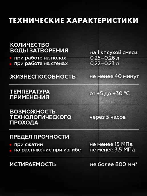 Церезит Затирка для камня Ceresit CE 43, №16 графит, черный, фото 6