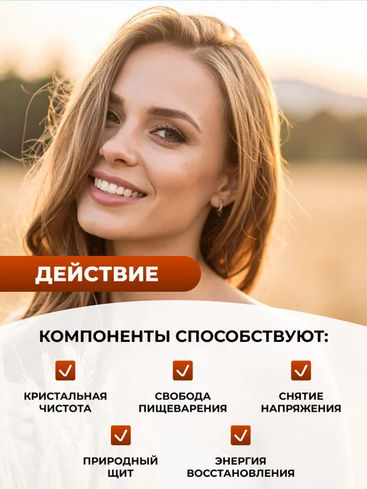 Мед и Конфитюр Травяной сбор Володушка золотистая трава 30 гр, 30 г, фото 2