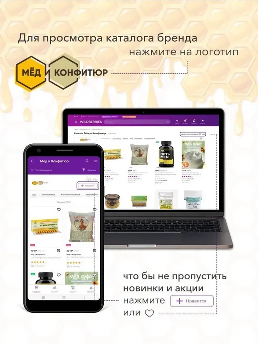 Мед и Конфитюр Травяной сбор Володушка золотистая трава 30 гр, 30 г, фото 7