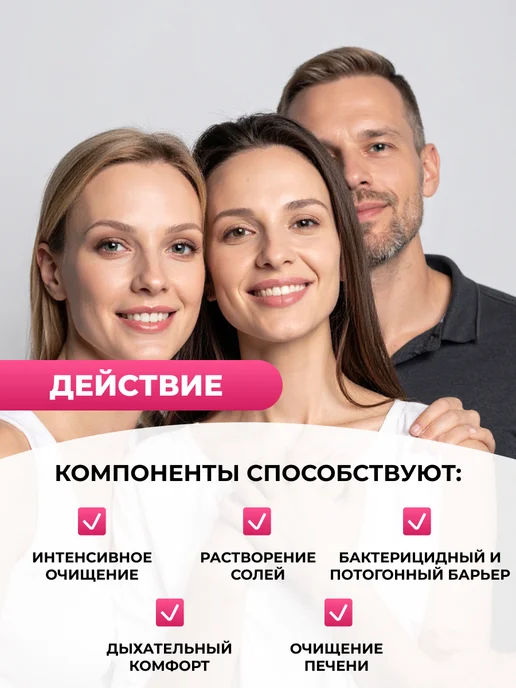 Мед и Конфитюр Травяной сбор Вереск побеги 20 гр, 20 г, фото 2