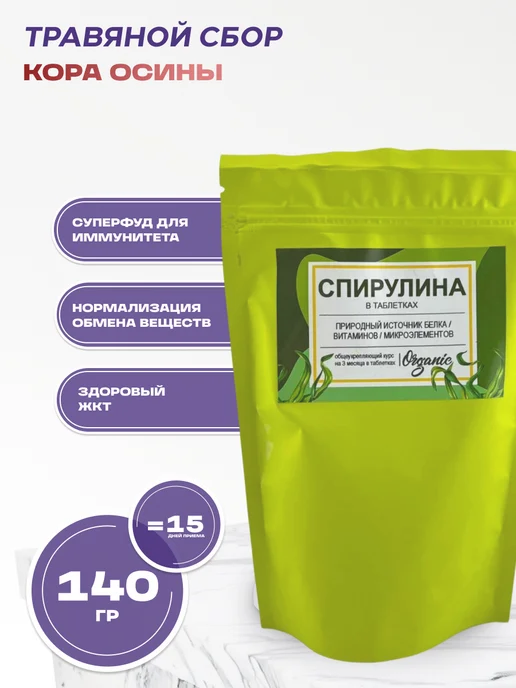 Мед и Конфитюр Спирулина 2 шт. по 140 гр, 140 г