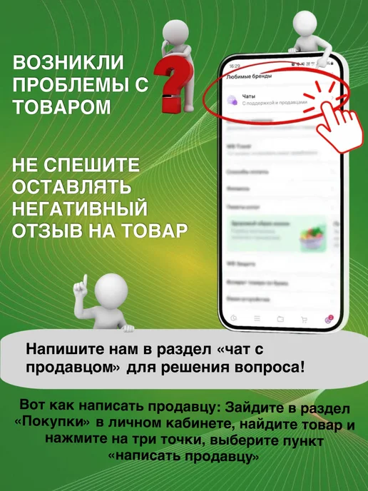ГЕЙЗЕР Комплект сменных картриджей для фильтра Престиж Смарт, вариант, фото 8