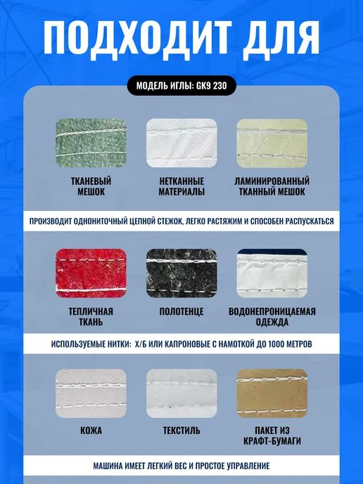 Foodatlas Мешкозашивочная машина Eco GK-9-2, зеленый, фото 3