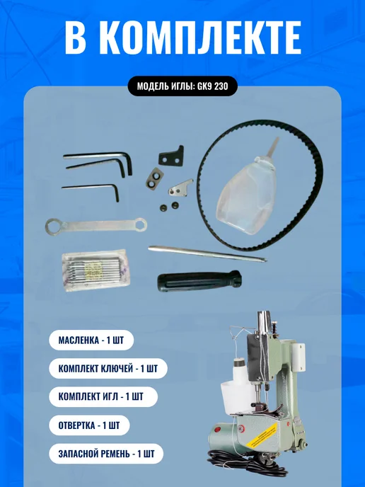Foodatlas Мешкозашивочная машина Eco GK-9-2, зеленый, фото 4
