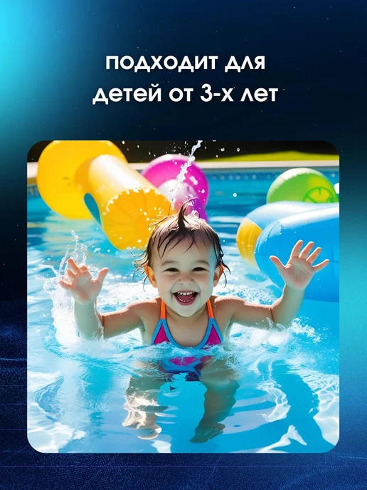 Bestway Маска для плавания детская для малышей 3 года 1шт 22048, 1 шт, фото 2