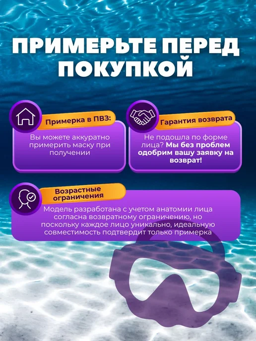 Bestway Маска для плавания детская для малышей 3 года 1шт 22048, 1 шт, фото 3