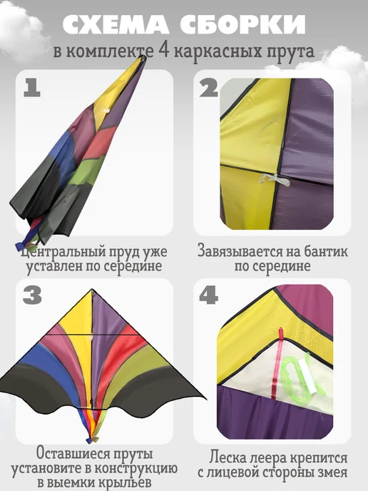 Воздушный змей детский большой, синий, фото 4