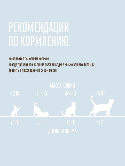 Деревенские лакомства Лакомство для кошек "Мясные колбаски из курицы", вариант, фото 6