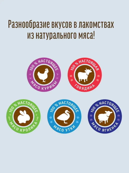 Деревенские лакомства Лакомство для кошек "Мясные колбаски из курицы", вариант, фото 7
