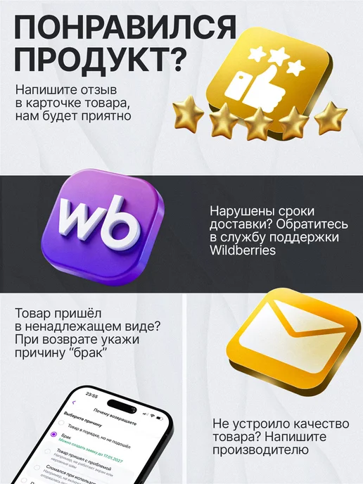 EIFFELAROMA Освежитель воздуха для дoма парфюмированный, 250 мл, фото 8