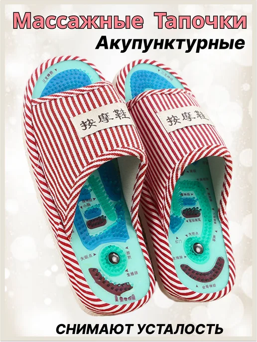 lba mix Ортопедические тапочки массажные, белый, фото 2