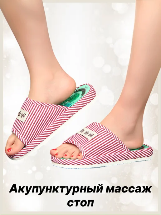 lba mix Ортопедические тапочки массажные, белый, фото 5