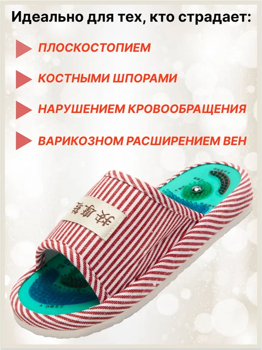 lba mix Ортопедические тапочки массажные, белый, фото 7