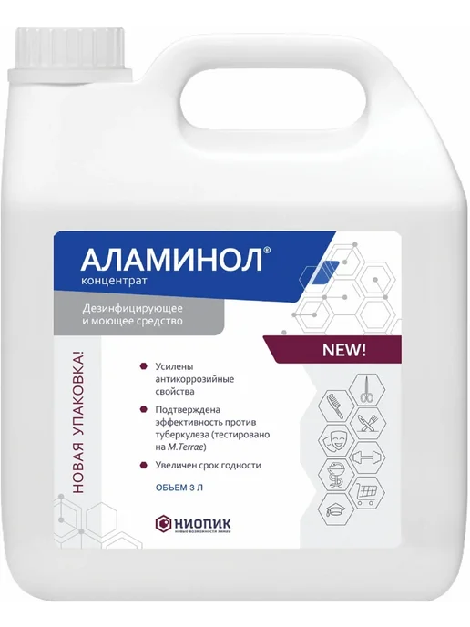 Аламинол Концентрат 3 л дезинфицирующий, 3 л, фото 2