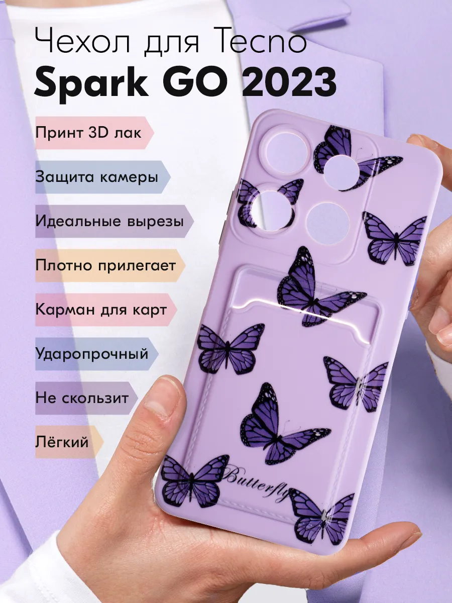 Чехол на Tecno Spark GO 2023 с рисунком и карманом для карт