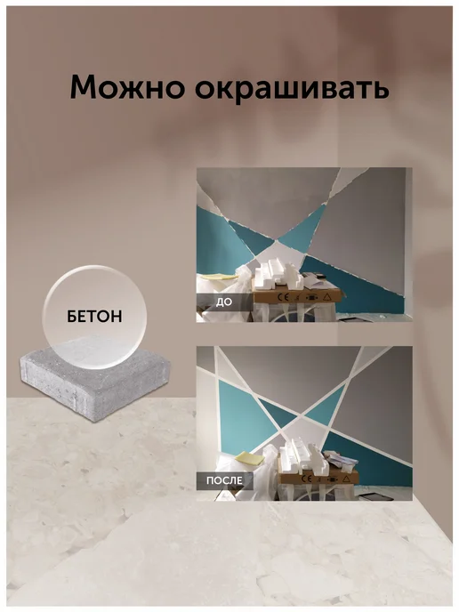 Mare di colore Краска для мебели без запаха 150 г Венге темный, 150 г, фото 8