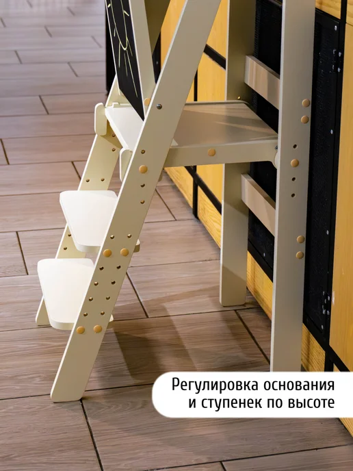MY CHUDO Башня помощника Монтессори с доской для рисования, бежевый, фото 3