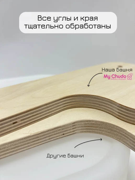 MY CHUDO Башня помощника Монтессори с доской для рисования, бежевый, фото 8