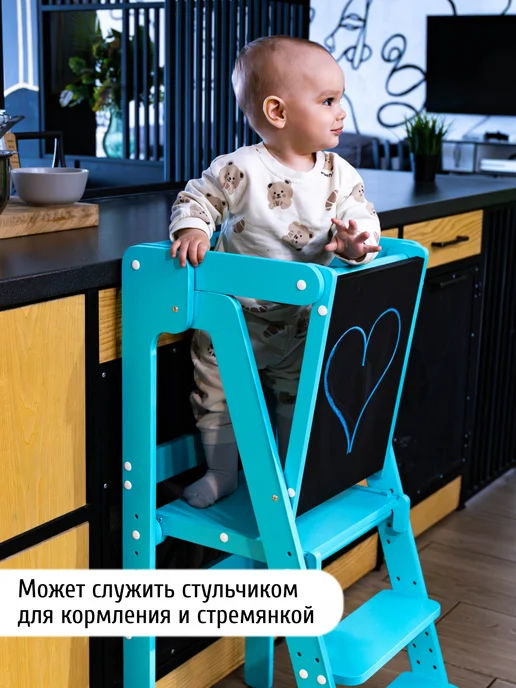 MY CHUDO Башня помощника Монтессори с доской для рисования, голубой, фото 2