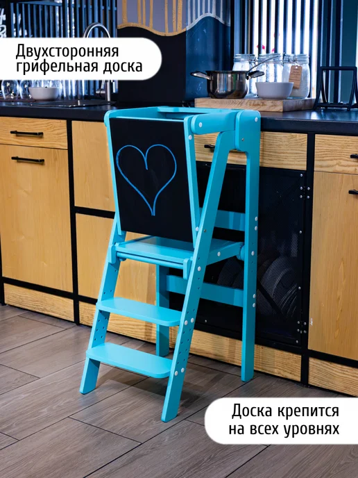 MY CHUDO Башня помощника Монтессори с доской для рисования, голубой, фото 3