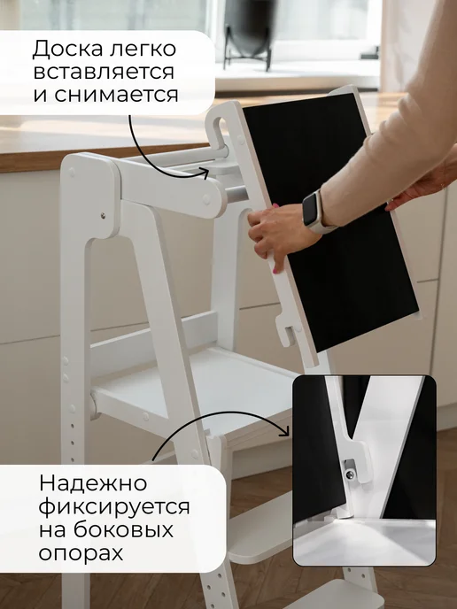 MY CHUDO Башня помощника Монтессори с доской для рисования, голубой, фото 4