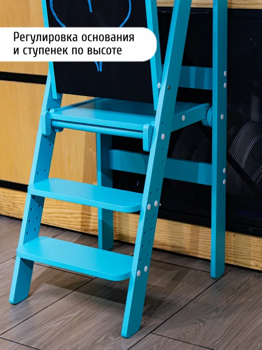 MY CHUDO Башня помощника Монтессори с доской для рисования, голубой, фото 5