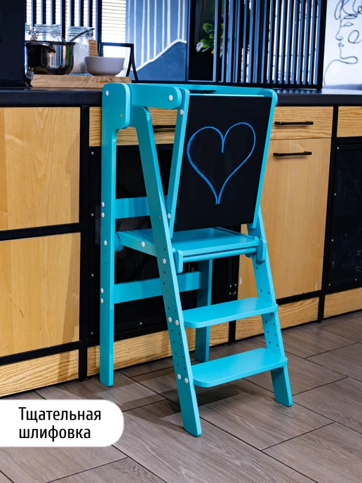 MY CHUDO Башня помощника Монтессори с доской для рисования, голубой, фото 7