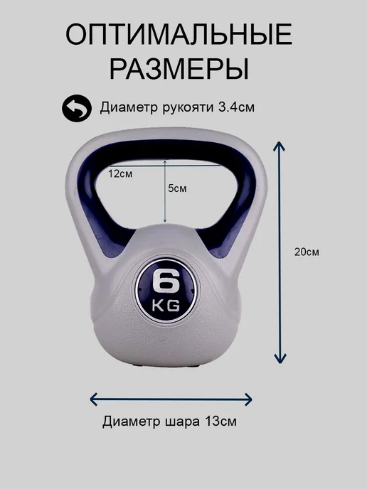 Stingrey Гиря виниловая 8 кг, 6 кг, фото 2