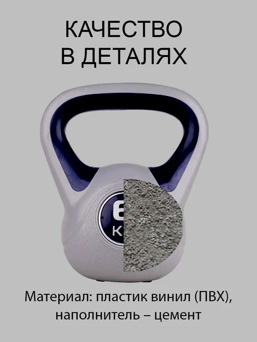 Stingrey Гиря виниловая 8 кг, 6 кг, фото 3