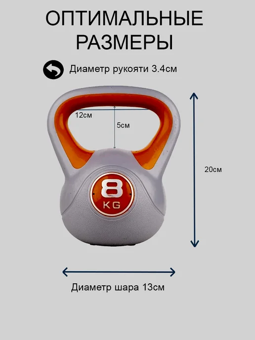 Stingrey Гиря виниловая 8 кг, 8 кг, фото 2