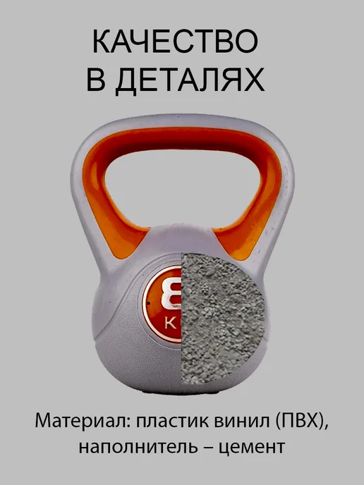 Stingrey Гиря виниловая 8 кг, 8 кг, фото 3