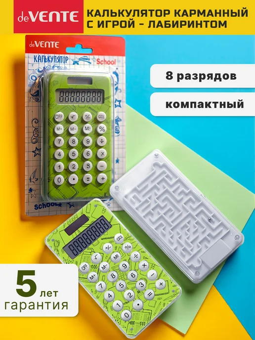 deVENTE Калькулятор мини карманный с лабиринтом 8 разрядов, зеленый