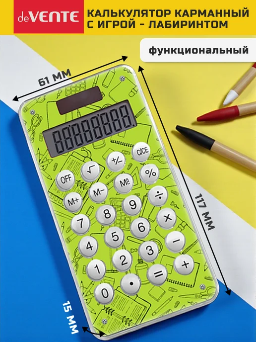 deVENTE Калькулятор мини карманный с лабиринтом 8 разрядов, зеленый, фото 3