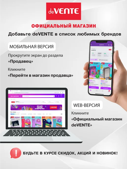 deVENTE Калькулятор инженерный непрограммируемый с сертификатом, черный, фото 8
