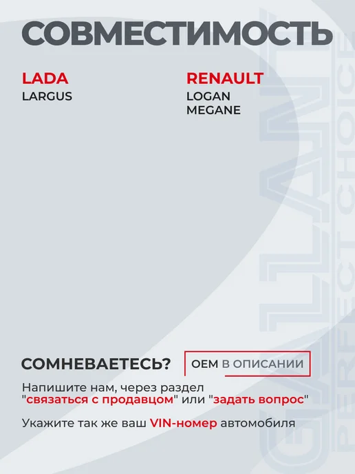 GALLANT Вал распределительный LADA Largus, Logan, Megan K7M 1.6 8V, вариант, фото 2