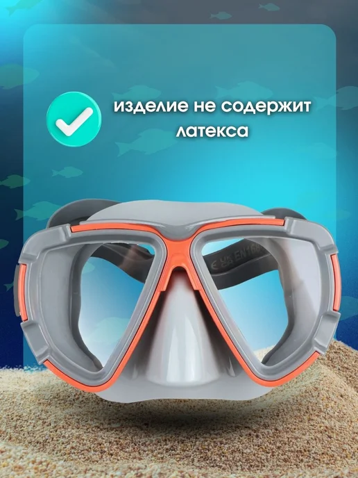 Bestway Маска для плавания без трубки с носом взрослая женская 1шт, 1 шт, фото 5