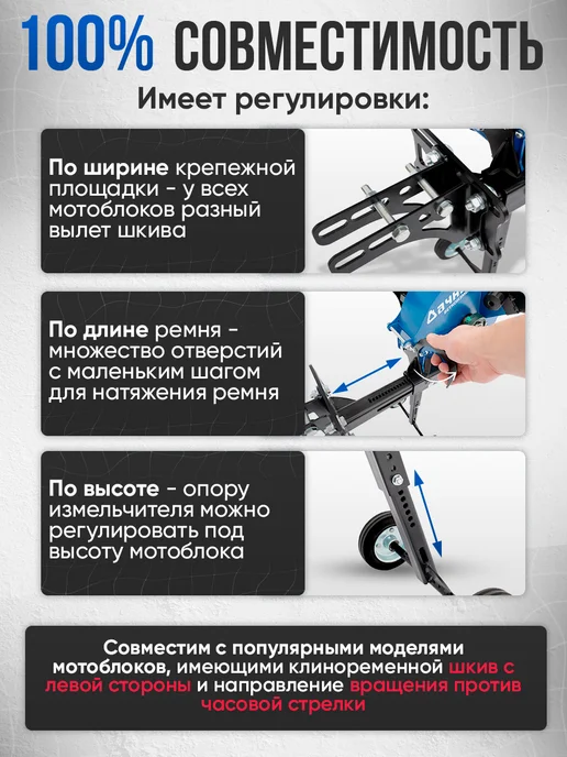 Геликон Пром Измельчитель садовый для веток на мотоблок, вариант, фото 3