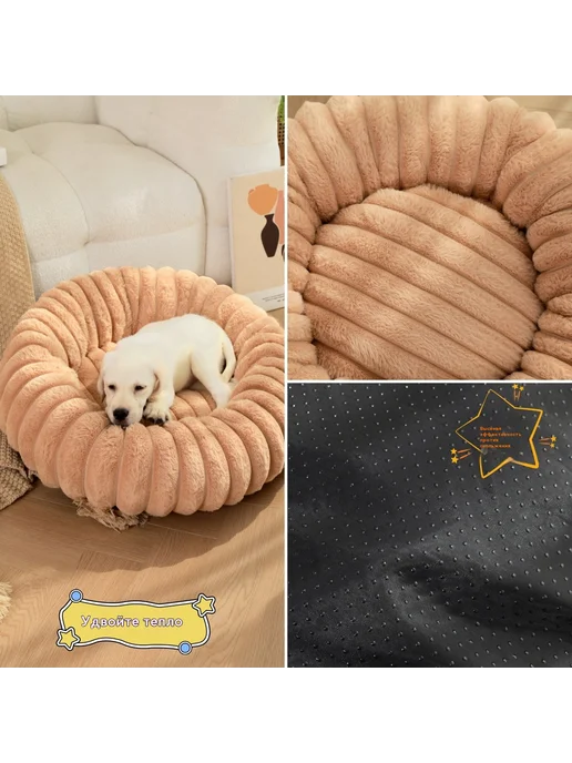 Кровать для собаки и кошки 55*40*6cm, желтый, фото 3